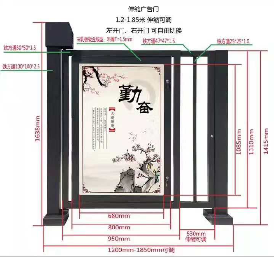 小區(qū)廣告門(mén)，玻璃小區(qū)廣告門(mén)